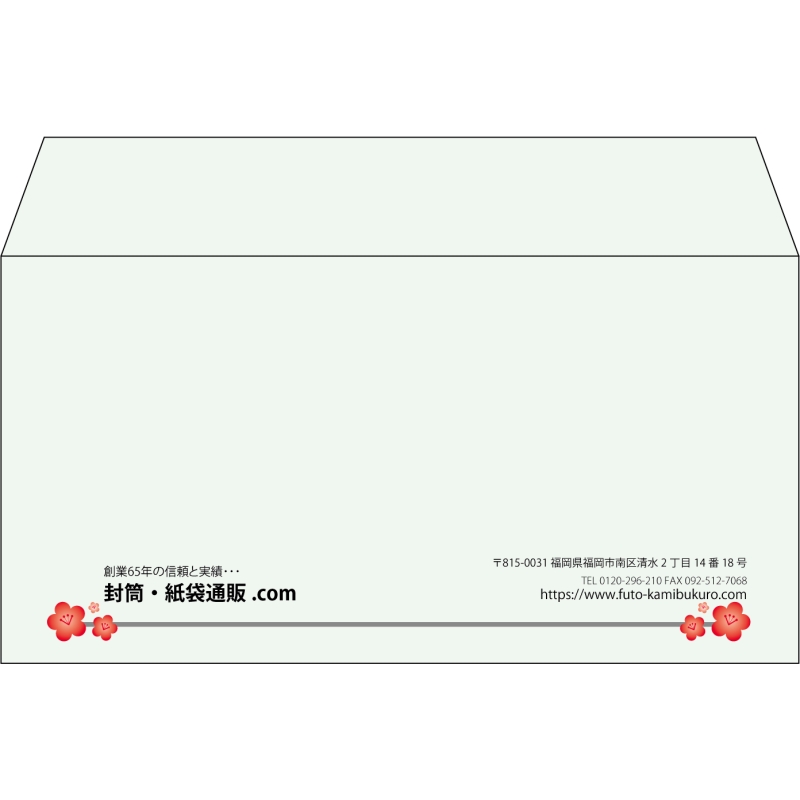 【既製品】洋長3(235x120mm)（〒枠なし）