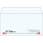 【既製品】洋長3(235x120mm)（〒枠なし）