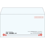 【既製品】洋長3(235x120mm)（〒枠あり）