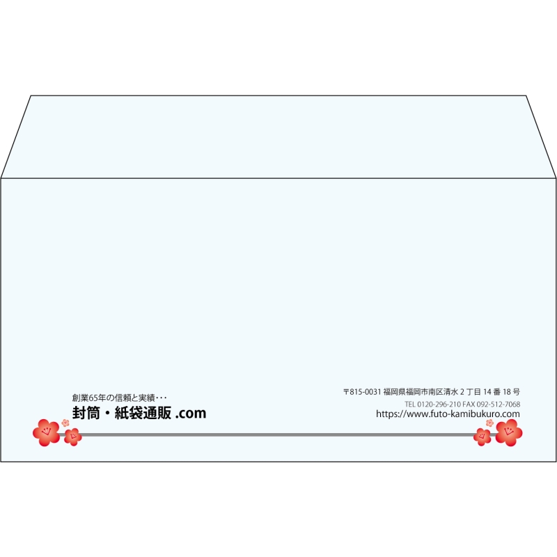 【既製品】洋長3(235x120mm)（〒枠なし）