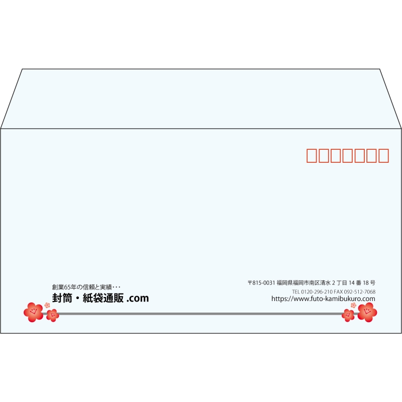 【既製品】洋長3(235x120mm)（〒枠あり）