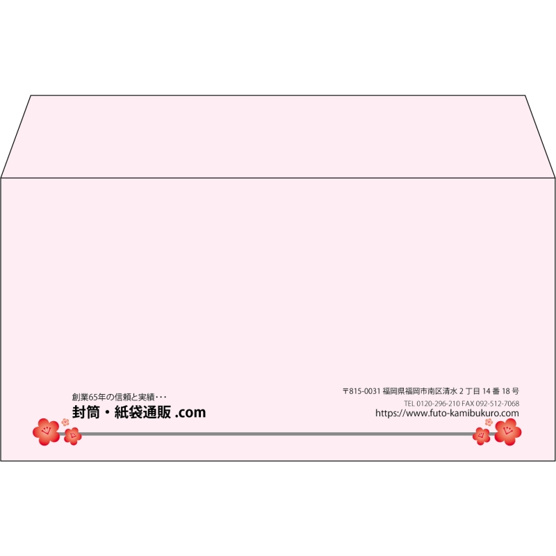 【既製品】洋長3(235x120mm)（〒枠なし）