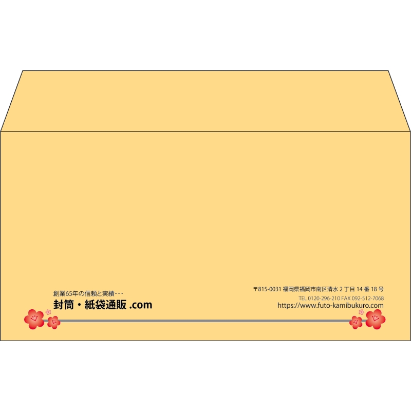 【既製品】洋長3(235x120mm)（〒枠なし）