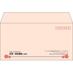 【既製品】洋長3(235x120mm)（〒枠あり）