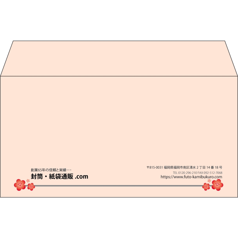 【既製品】洋長3(235x120mm)（〒枠なし）