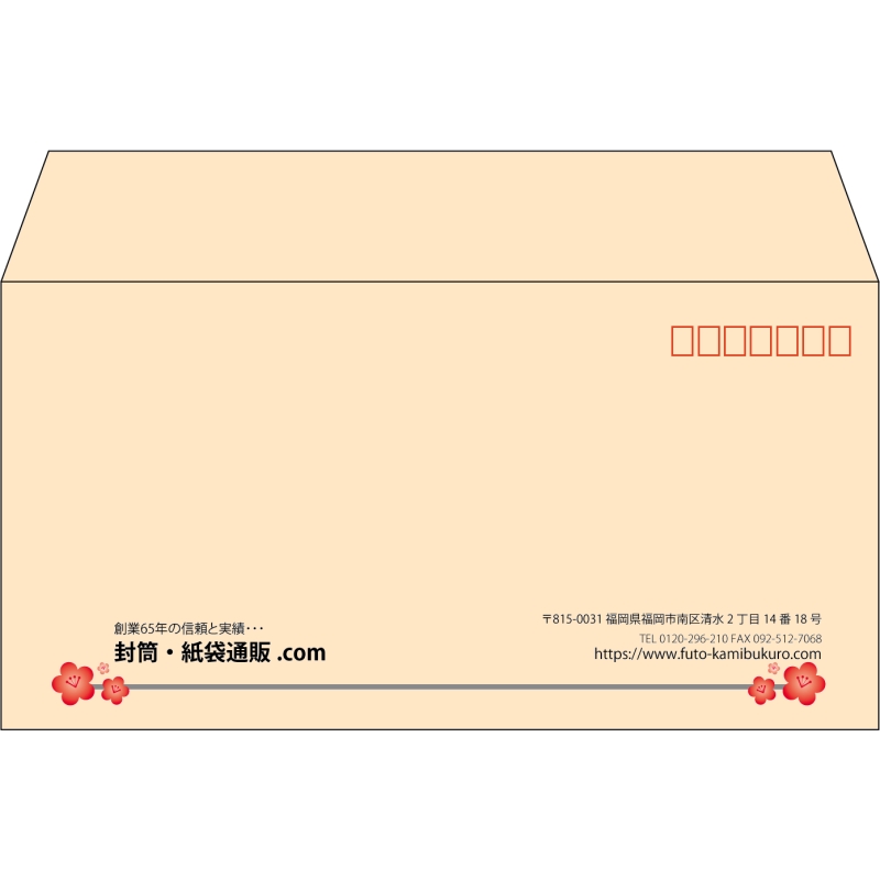 【既製品】洋長3(235x120mm)（〒枠あり）