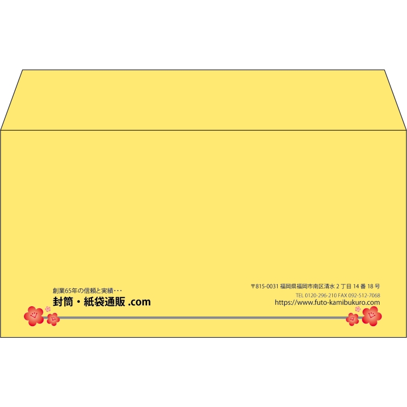 【既製品】洋長3(235x120mm)（〒枠なし）