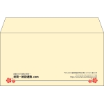【既製品】洋長3(235x120mm)（〒枠なし）