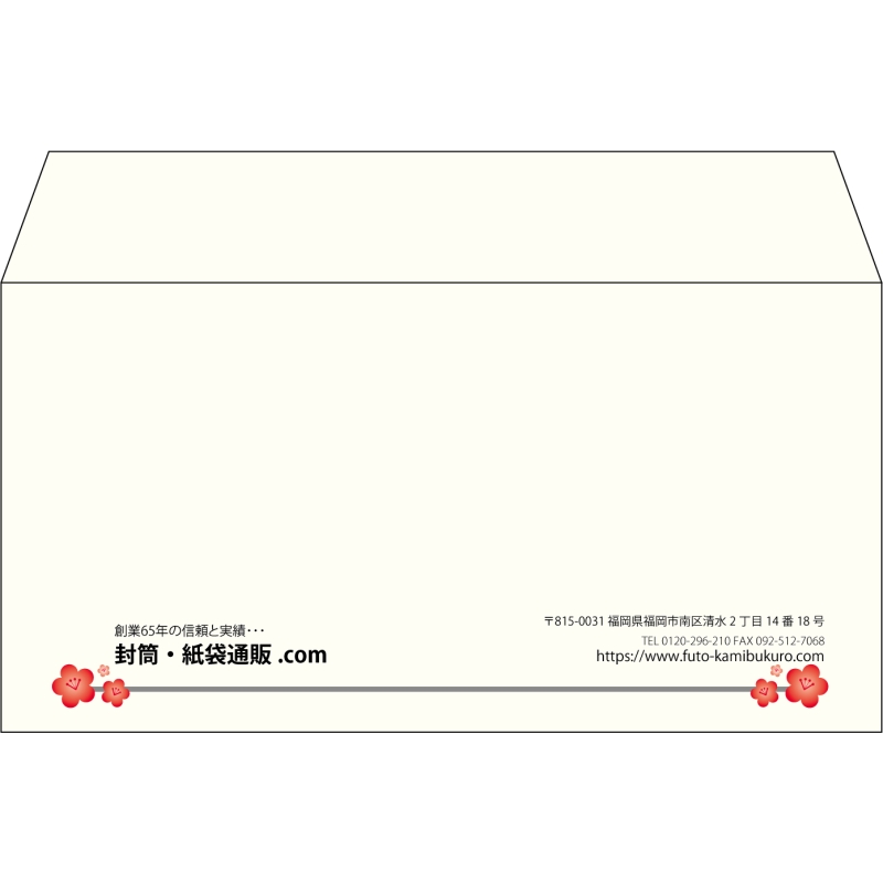 【既製品】洋長3(235x120mm)（〒枠なし）