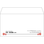 【既製品】洋長3(235x120mm)（〒枠なし）