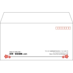【既製品】洋長3(235x120mm)（〒枠あり）