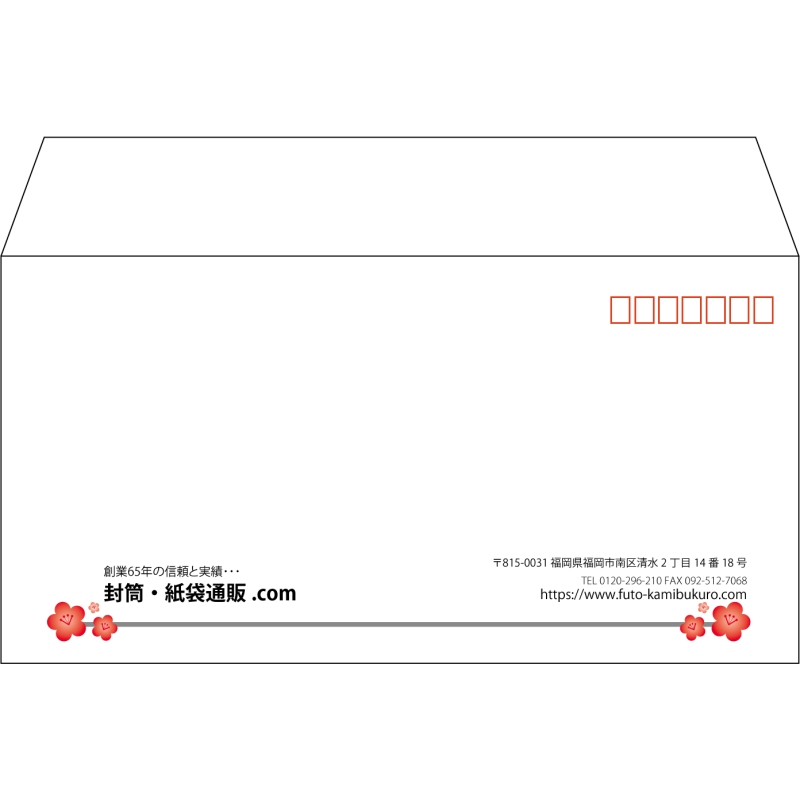 【既製品】洋長3(235x120mm)（〒枠あり）