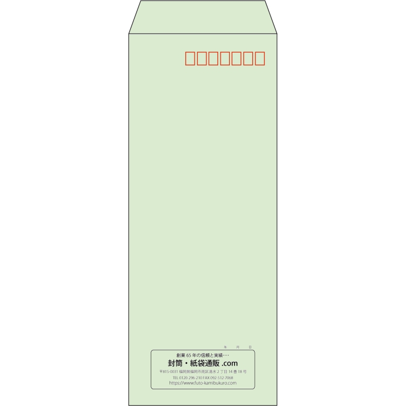 【既製品】長40(90x225mm)（〒枠あり）