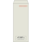 【既製品】長40(90x225mm)（〒枠あり）