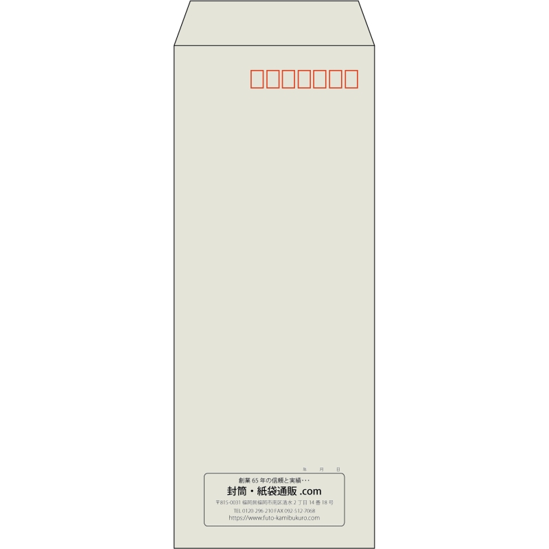 【既製品】長40(90x225mm)（〒枠あり）