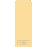 【既製品】長40(90x225mm)（〒枠なし）