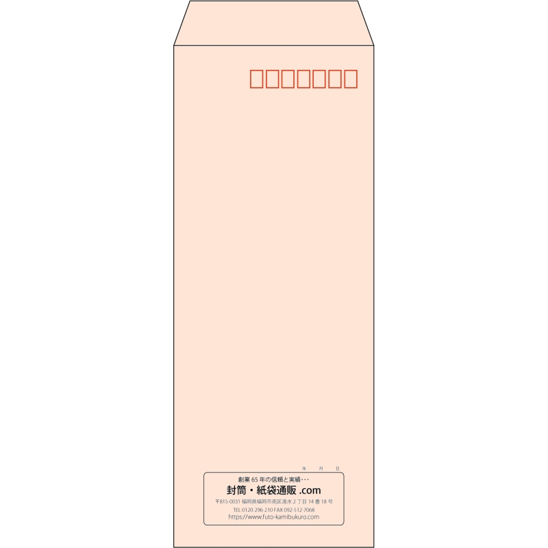 【既製品】長40(90x225mm)（〒枠あり）