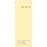 【既製品】長40(90x225mm)（〒枠あり）
