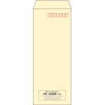 【既製品】長40(90x225mm)（〒枠あり）