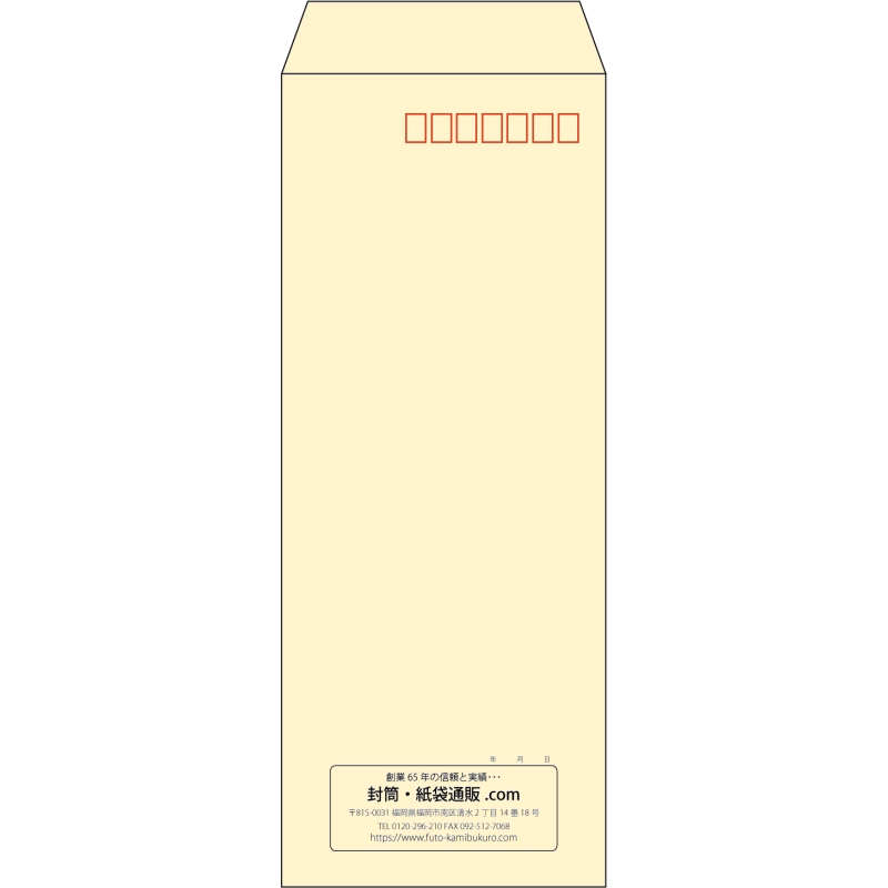 【既製品】長40(90x225mm)（〒枠あり）