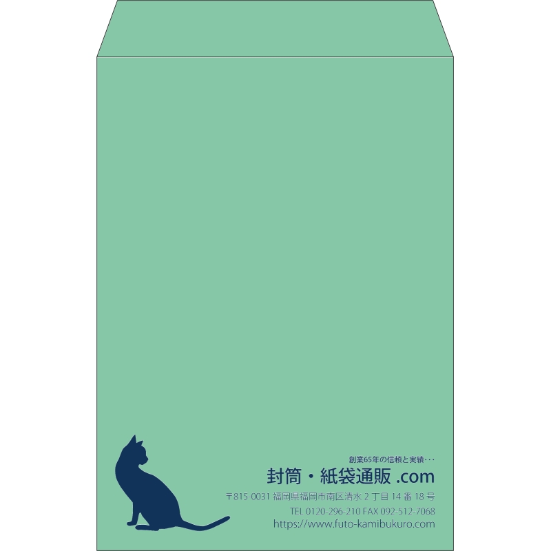 【既製品】角2(240x332mm)（〒枠なし）