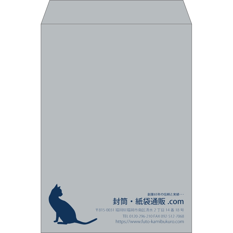 【既製品】角2(240x332mm)（〒枠なし）