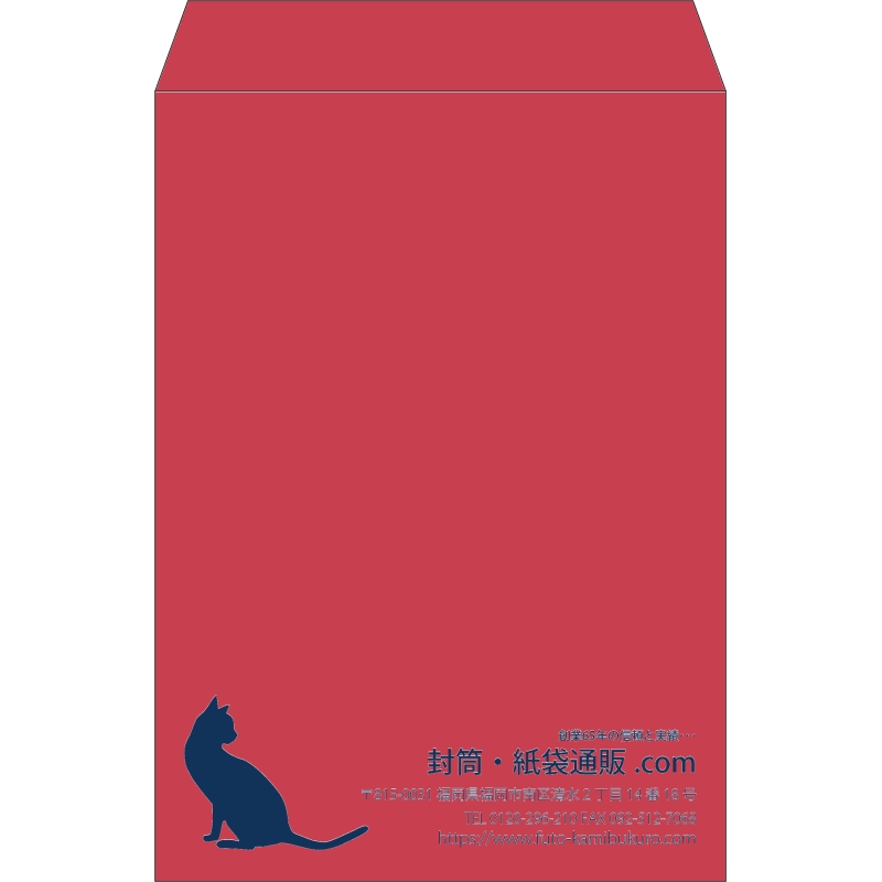 【既製品】角2(240x332mm)（〒枠なし）