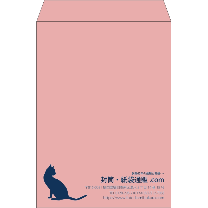 【既製品】角2(240x332mm)（〒枠なし）