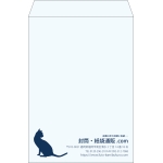 【既製品】角2(240x332mm)（〒枠なし）