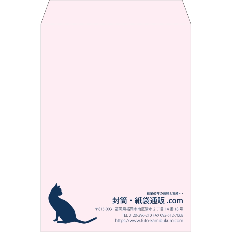 【既製品】角2(240x332mm)（〒枠なし）