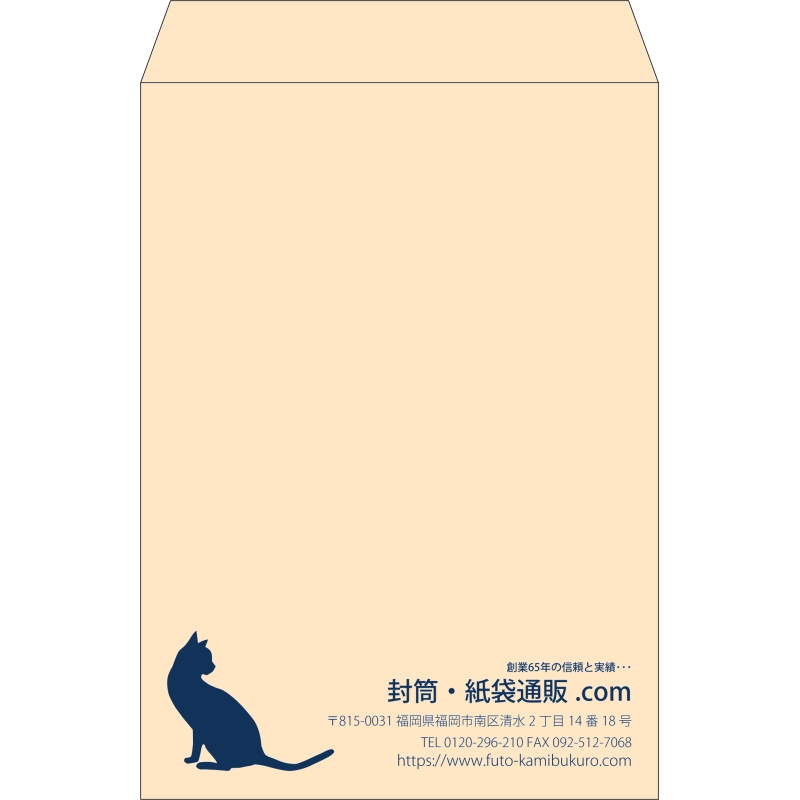 【既製品】角2(240x332mm)（〒枠なし）