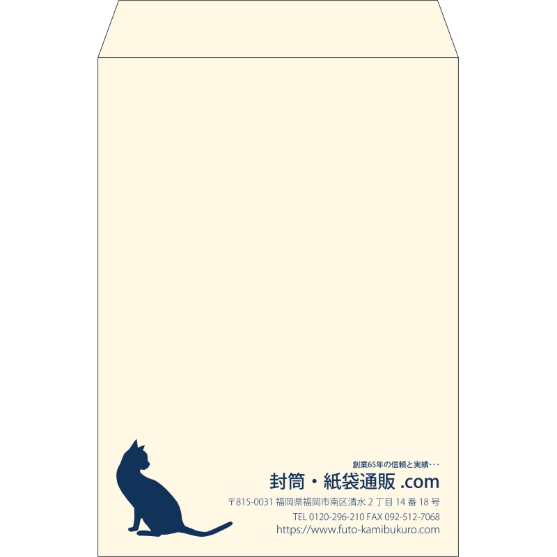【既製品】角2(240x332mm)（〒枠なし）