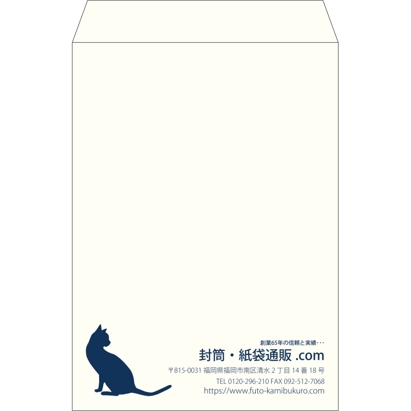 【既製品】角2(240x332mm)（〒枠なし）
