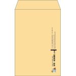 【既製品】角7(142x205mm)（〒枠なし）