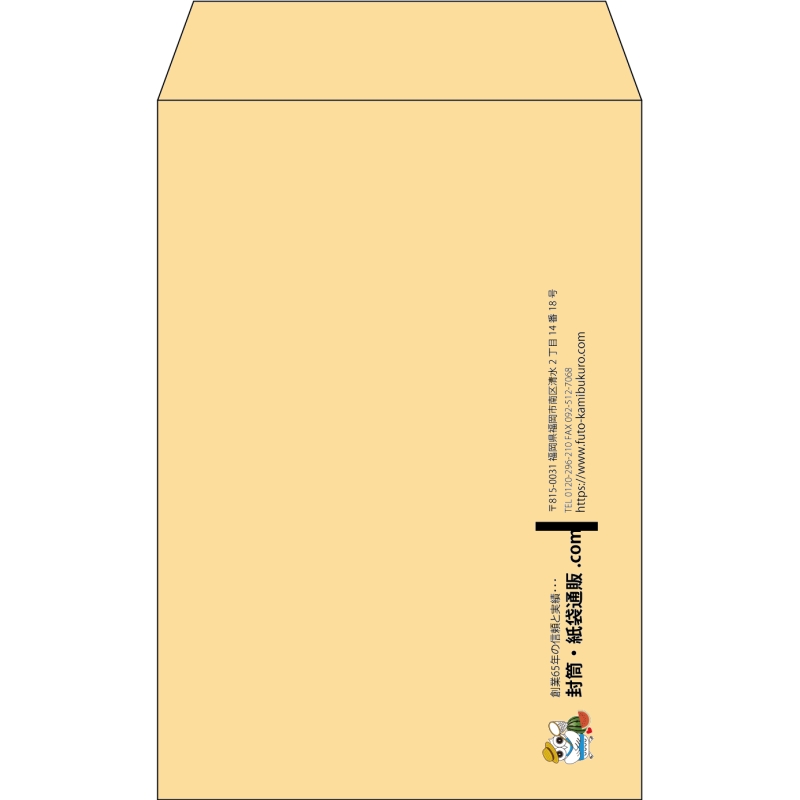 【既製品】角7(142x205mm)（〒枠なし）