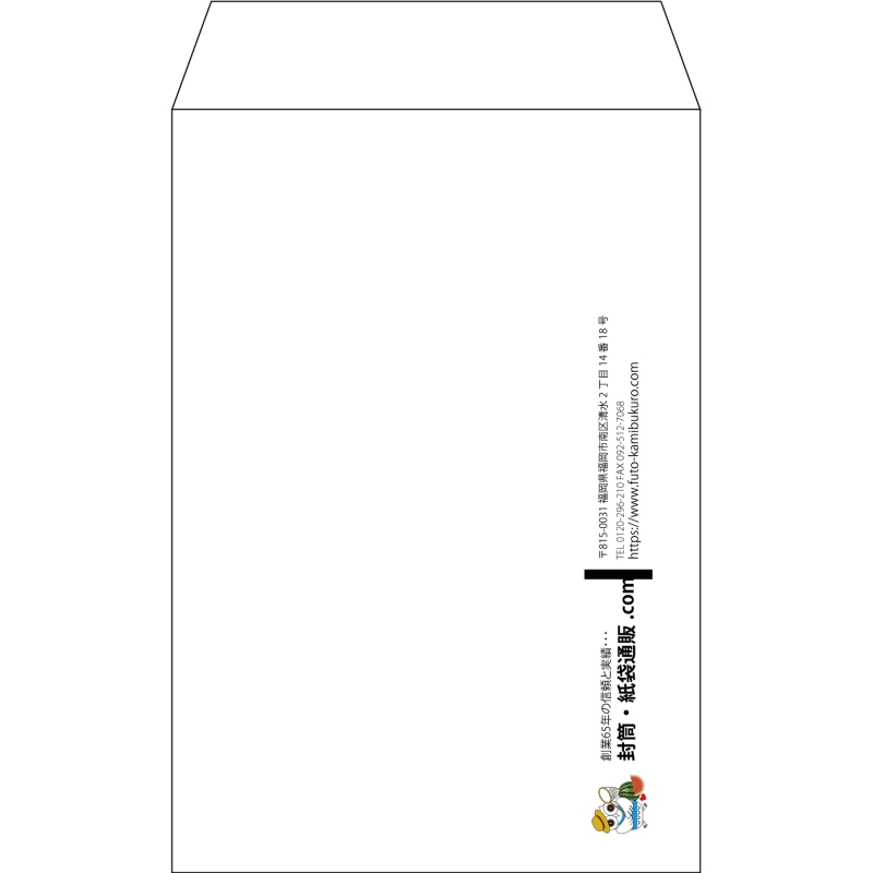 【既製品】角7(142x205mm)（〒枠なし）