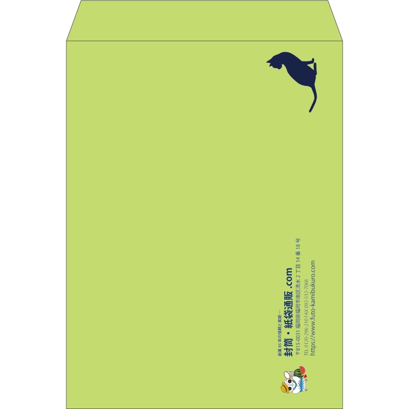 【既製品】角0(287x382mm)（〒枠なし）