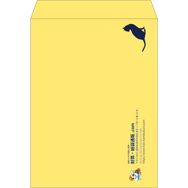 【既製品】角0(287x382mm)（〒枠なし）