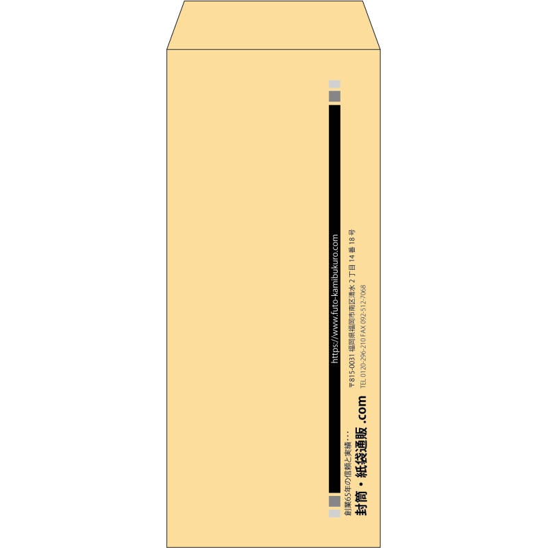 【既製品】長2(119x277mm)（〒枠なし）