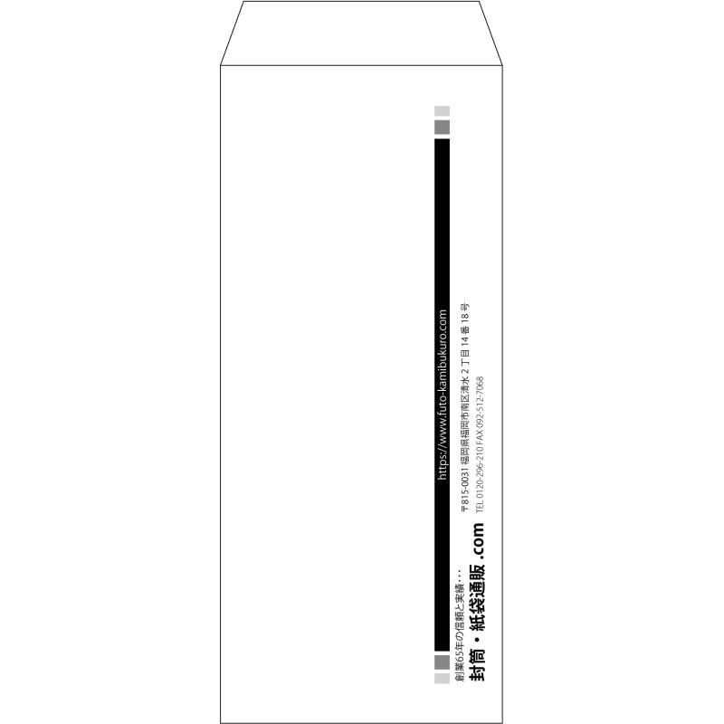 【既製品】長2(119x277mm)（〒枠なし）