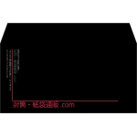 【既製品】洋長3(235x120mm)（〒枠なし）