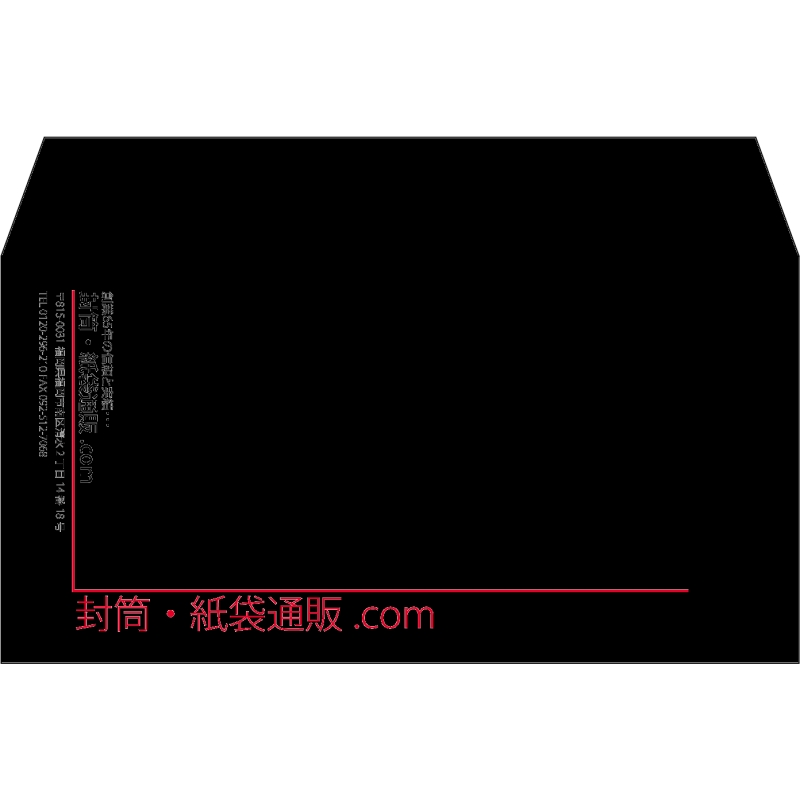 【既製品】洋長3(235x120mm)（〒枠なし）