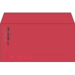 【既製品】洋長3(235x120mm)（〒枠なし）
