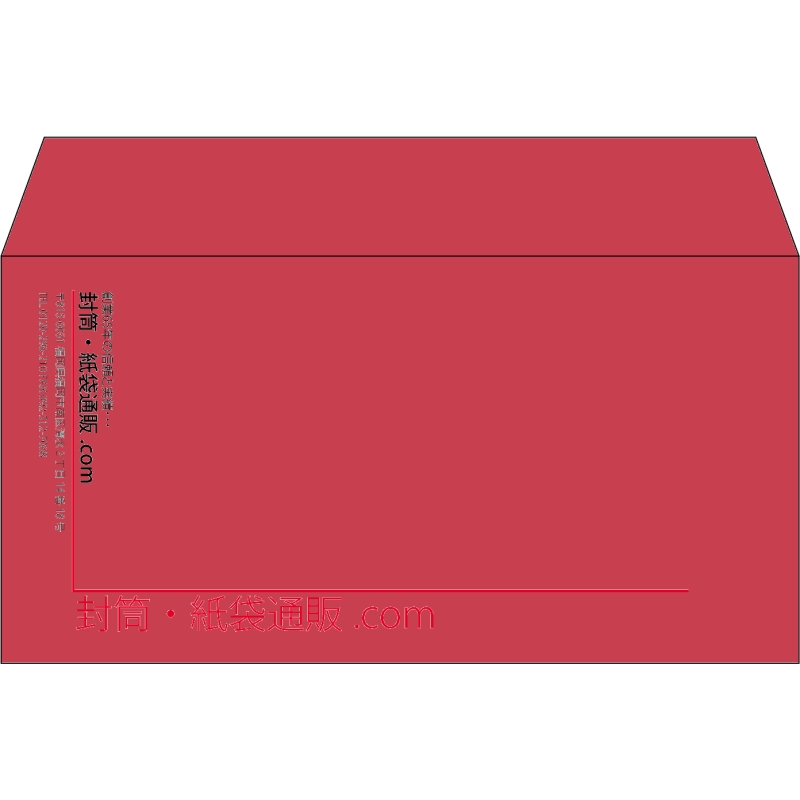【既製品】洋長3(235x120mm)（〒枠なし）