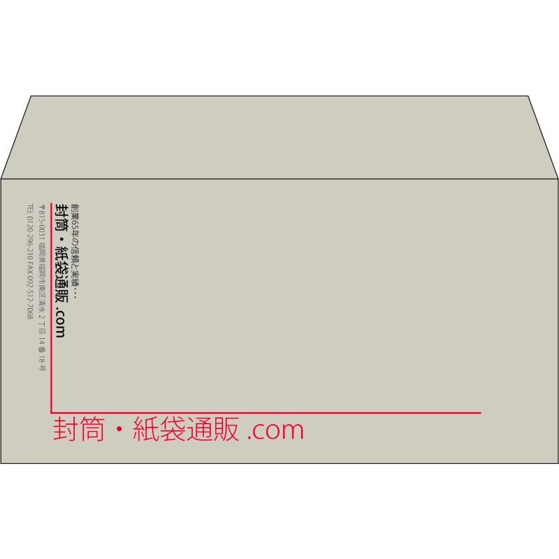 【既製品】洋長3(235x120mm)（〒枠なし）