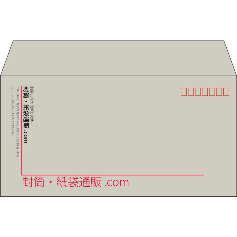 【既製品】洋長3(235x120mm)（〒枠あり）