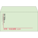 【既製品】洋長3(235x120mm)（〒枠なし）