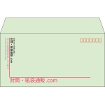 【既製品】洋長3(235x120mm)（〒枠あり）