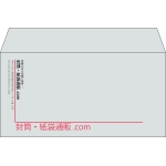 【既製品】洋長3(235x120mm)（〒枠なし）