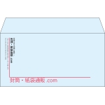 【既製品】洋長3(235x120mm)（〒枠なし）